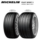 ミシュランタイヤ 205/50R16 87V パイロットスポーツ 3 サマータイヤ 1本価格 偶数本数で送料無料 mi-701570【送料無料 205/50/16 205-50-16 205/50-16】