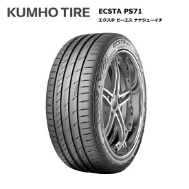 新品タイヤ 4本セット クムホタイヤ 225/45R18 95Y XL エコスタ PS71 サマータイヤ