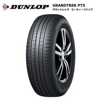 楽天市場】ダンロップ grandtrek pt3 285／50r20の通販 