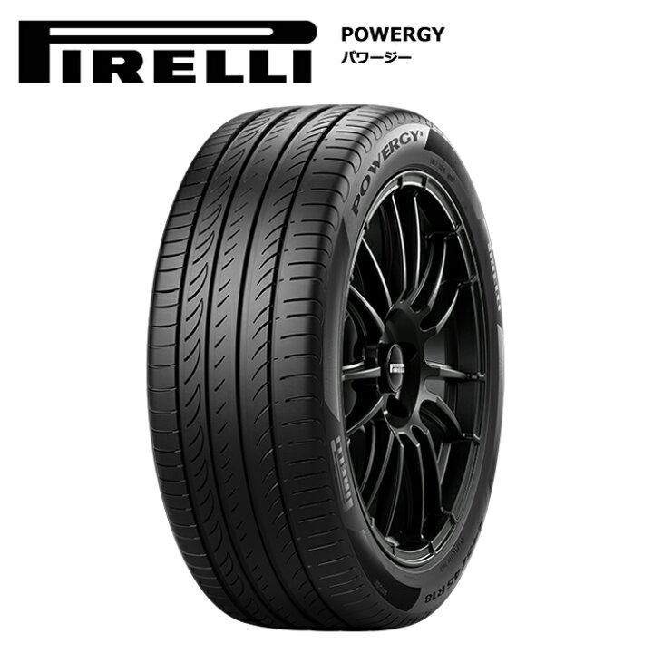 楽天市場】4本セット ピレリタイヤ 215/60R17 96H パワジー POWERGY 