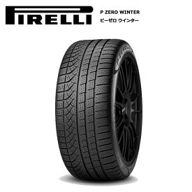 ピレリタイヤ 295/35R20 101V ピーゼロ ウインター NA0 ポルシェ pi-2884100 スタッドレスタイヤ 冬タイヤ 1本価格【送料無料 20インチ 295/35/20 295-35-20 295/35-20】