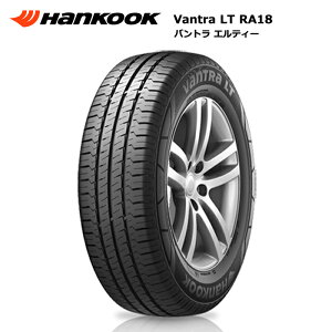 4{Zbg nRbN 155/80R14 88/86N VANTRA LT RA18 T}[^C ă^C