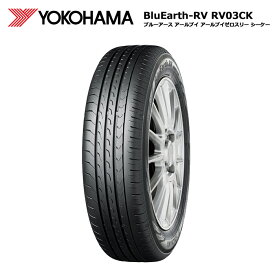 ヨコハマタイヤ 185/70R14 88S RV03CK ブルーアースRV サマータイヤ 1本価格 偶数本数で送料無料【185/70/14 185-70-14 185/70-14】