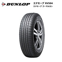 DUNLOP ENASAVE RV504 215/65R16 16インチ 夏タイヤ 4本 バリ溝 