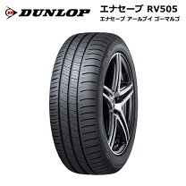 楽天市場】エナセーブ rv505 195/60 16の通販