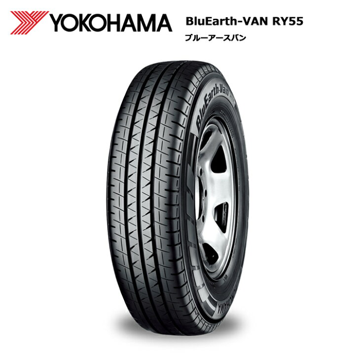 楽天市場】【4本セット 送料無料】ヨコハマタイヤ 165/80R13 90/88N 