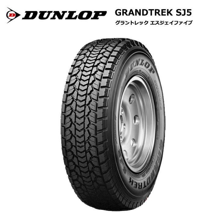 楽天市場】4本セット ダンロップタイヤ 235/80R16 109Q SJ5 グラン 