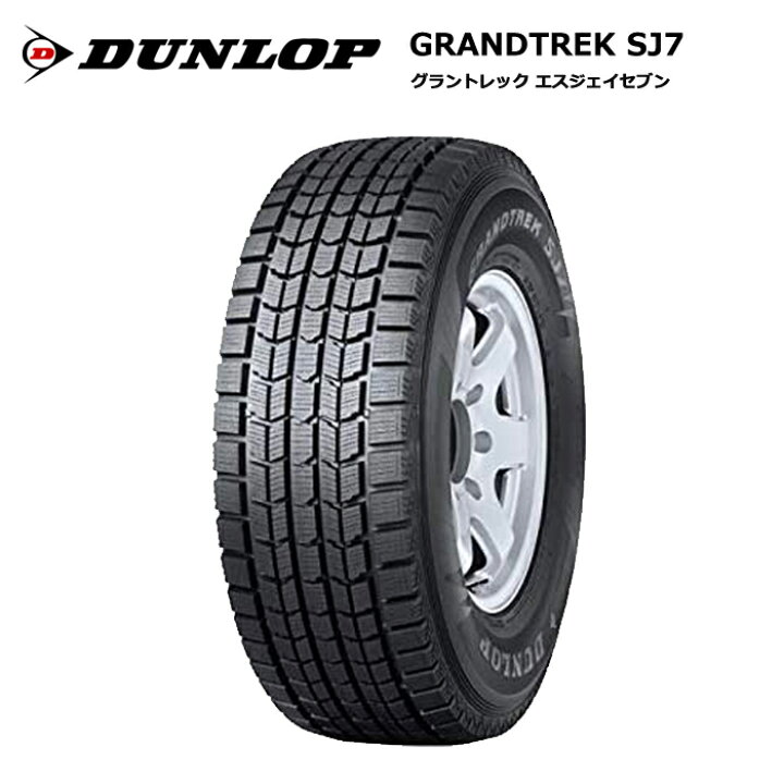 楽天市場】【4本セット 送料無料】ダンロップタイヤ 225/70R15 100Q  