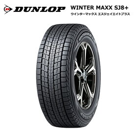 ダンロップタイヤ 235/60R16 100Q SJ8プラス ウインターマックスプラス dl-351738 スタッドレスタイヤ 冬タイヤ 4本セット【送料無料 16インチ 235/60/16 235-60-16 235/60-16】