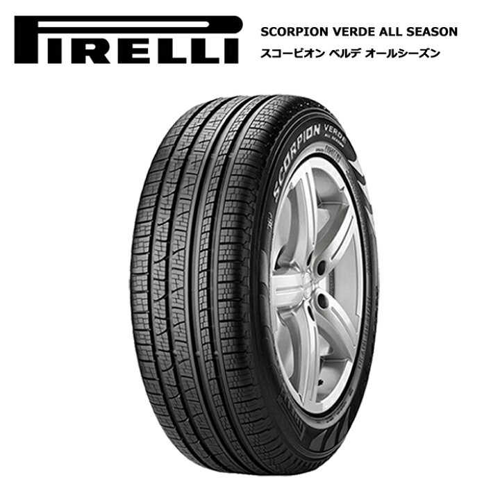 楽天市場】4本セット ピレリタイヤ 255/50R19 103V スコーピオン 
