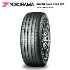 ヨコハマタイヤ 245/50R19 105W XL V105 アドバンスポーツ ランフラットタイヤ BMW RSC サマータイヤ 1本価格【送料無料 245/50/19 245-50-19 245/50-19】