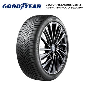 新品タイヤ 4本セット グッドイヤータイヤ 205/55R16 94V XL GEN3 ベクター フォーシーズンズ ジェンスリー オールシーズンタイヤ