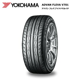 ヨコハマタイヤ 195/55R15 85V V701 アドバン フレバ サマータイヤ 1本価格 偶数本数で送料無料【195/55/15 195-55-15 195/55-15】