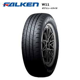 ファルケンタイヤ 215/65R16C 109/107N W11 ホワイトレター サマータイヤ 4本セット【送料無料 215/65/16 215-65-16 215/65-16】