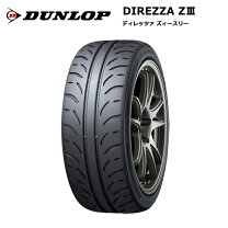 楽天市場】ディレッツァ z2 255 40 17の通販