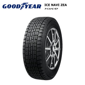 グッドイヤータイヤ 135/80R12 68Q アイスナビゼア gy-05539000 スタッドレスタイヤ 冬タイヤ 1本価格 偶数本数で送料無料【12インチ 135/80/12 135-80-12 135/80-12】