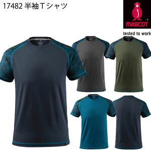 TVc 17482  MASCOT XS`3XL 4FWJ