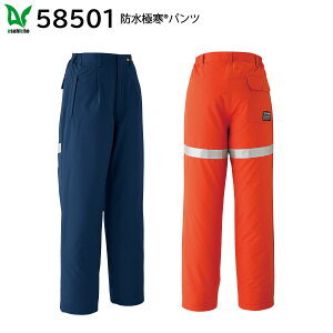 hɊpc(^bNeV[O) 58501 5LE6L  asahicho 2FWJ