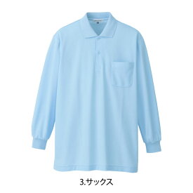 長袖ポロシャツ UZT224 SS〜3L 男女兼用 5色展開 E-style イースタイル