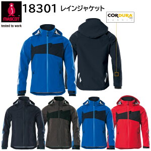 CWPbg 18301 ASAHICHO  MASCOT S`2XL 4FWJ