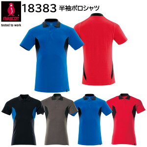 |Vc 18383 ASAHICHO  MASCOT XS`2XL 4FWJ