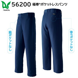 Ɋ|PbgXpc 56200 S`3L  ASAHICHO lCr[