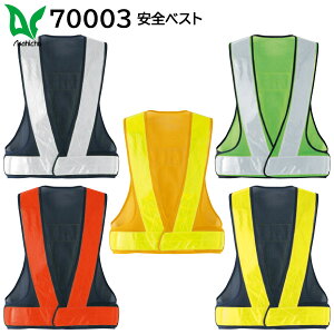 SxXg 70003 F  ASAHICHO 5FWJ