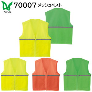 bVxXg 70007 F  ASAHICHO 3FWJ