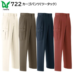 J[Spc(c[^bN) 722 120E130  ASAHICHO H~p 4FWJ