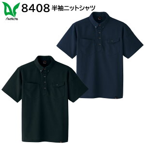 jbgVc(X^_[hJ[) 8408 SS`3L  ASAHICHO 2FWJ