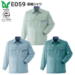 Vc E059 4L  ASAHICHO tėp 3FWJ