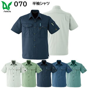 Vc 070 5LE6L  ASAHICHO tėp 5FWJ