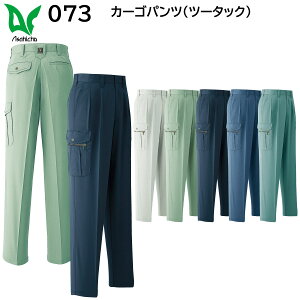 J[Spc(c[^bN) 073 120E130  ASAHICHO tėp 5FWJ