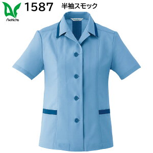 XbN 1587 4L  ASAHICHO tėp 1FWJ