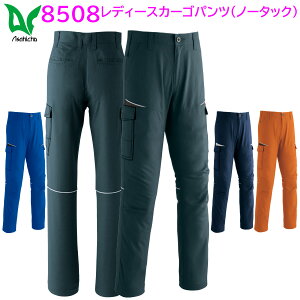 fB[XJ[Spc(m[^bN) 8508 5L  ASAHICHO t 4FWJ