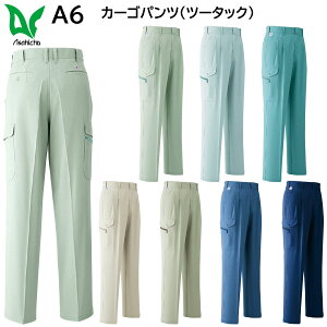 J[Spc(c[^bN) A6 70`100  ASAHICHO tėp 7FWJ