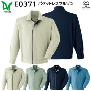 |PbgXu] E0371 5LE6L  ASAHICHO tėp 4FWJ