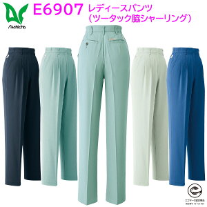 fB[Xpc(c[^bNeV[O) E6907 S`3L  ASAHICHO t 4FWJ