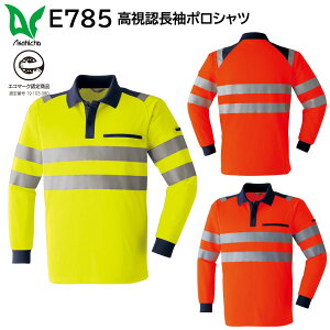 �����F�����|���V���c E785 S�`6L ���� ASAHICHO 2�F�W�J
