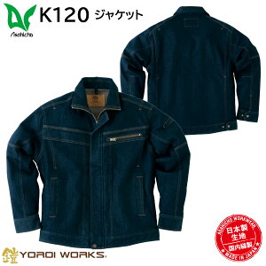 WPbg K120 SS`5L  ASAHICHO CfBS