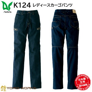 ���f�B�[�X�J�[�S�p���c K124 SS(56)�`5L(96) ���� ASAHICHO �C���f�B�S