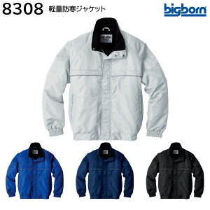 yʖhWPbg 8308 SS`EL(3L) rbO{[ bigborn
