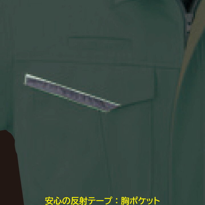 全品最安値に挑戦 3646 秋冬用ジャケット ビッグボーン bigborn 作業服 作業着S〜5L ポリエステル90% 綿10% recomenda.co 全品最安値に挑戦 3646 秋冬用ジャケット ビッグボーン bigborn 作業服 作業着S〜5L ポリエステル90% 綿10% recomenda.co