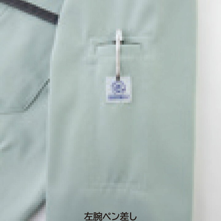 全品最安値に挑戦 3646 秋冬用ジャケット ビッグボーン bigborn 作業服 作業着S〜5L ポリエステル90% 綿10% recomenda.co 全品最安値に挑戦 3646 秋冬用ジャケット ビッグボーン bigborn 作業服 作業着S〜5L ポリエステル90% 綿10% recomenda.co