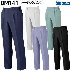 c[^bNpc BM141 110`120 rbO{[ bigborn H~p 5FWJ