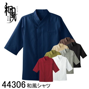 �y�{�X�g������z �yBON UNI �{�����j�z �y�a�� ��̂����z �a���V���c 44306 ���j�Z�b�N�X �j�����p �����Y ���f�B�[�X SS�`3L 8�F�W�J �a�����X�g���� �a�H ���� ���� ������ ���H�X ���� ���j�t