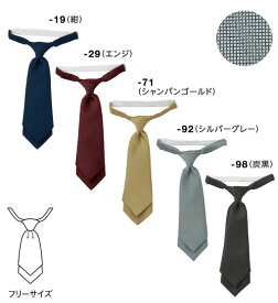 楽天市場 ショート ネクタイの通販