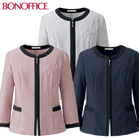 ソフトジャケット BCJ0713 5号～21号 ボンマックス BONMAX 女性用 3色展開