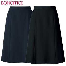 Aラインスカート（ロング丈）60cm丈 AS2321 5号～21号 ボンマックス BONMAX 女性用 2色展開