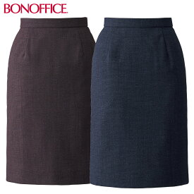 タイトスカート AS2327 5号～21号 ボンマックス BONMAX 女性用 2色展開